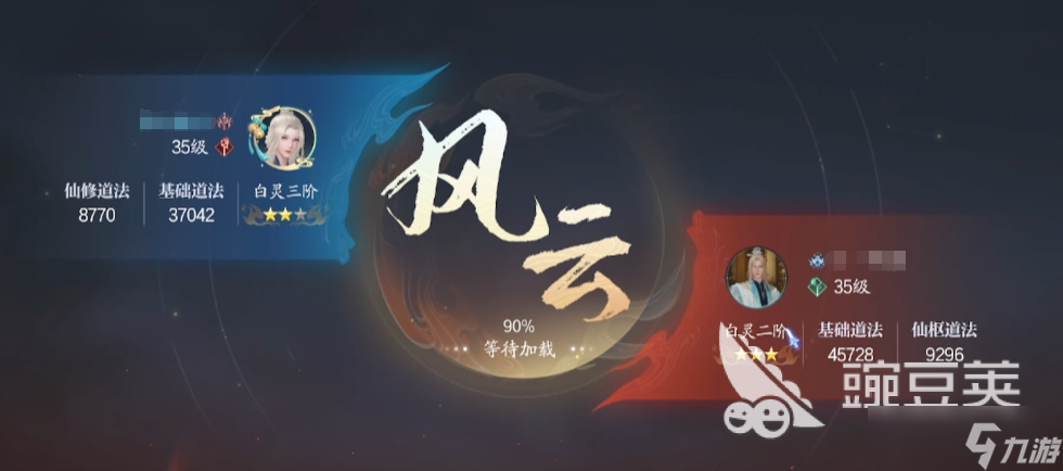 誅仙2零氪開荒攻略 誅仙2手游平民玩家怎么玩