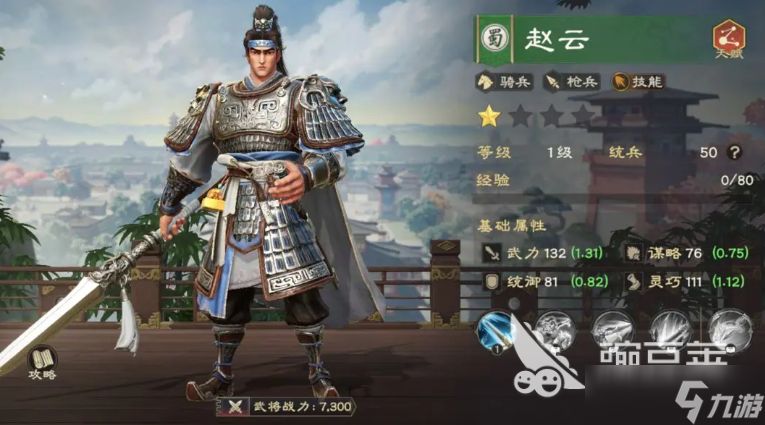 偃武角色推荐一览 偃武手游角色排行一览