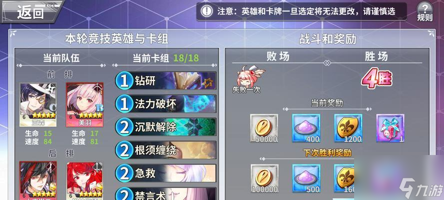 最终王冠前期培养攻略（新手入门详细攻略）