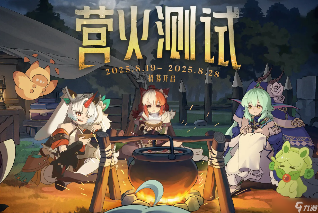 代号深渊之歌测试资格怎么获得 代号深渊之歌测试资格获取方法
