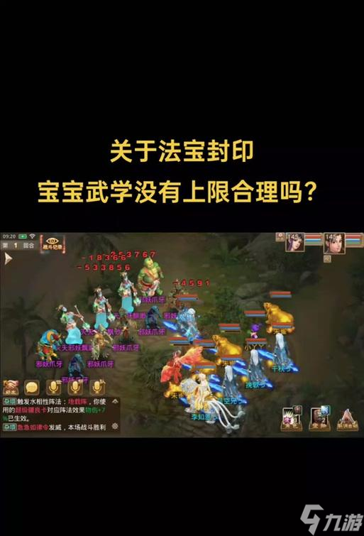 问道密令兑换流程是什么？