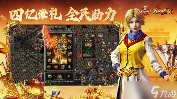 原始傳奇法師技能升級優(yōu)先次序
