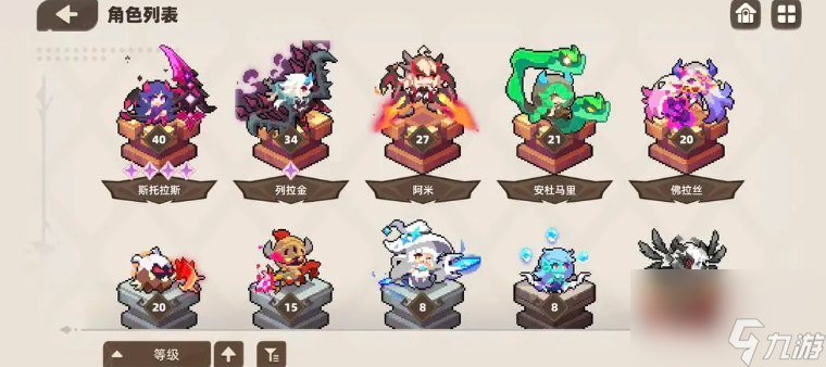 我的勇者外传新手教程
