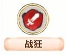 最强祖师阿璃攻略 最强祖师阿璃培养推荐