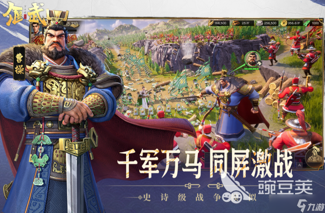 偃武公测时间介绍 偃武公测什么时候