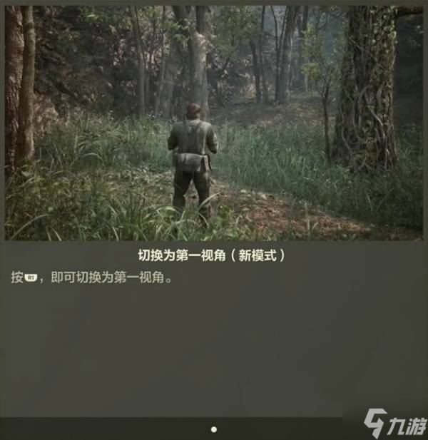 《合金装备3重制版》新手教学 操作玩法与系统机制分享