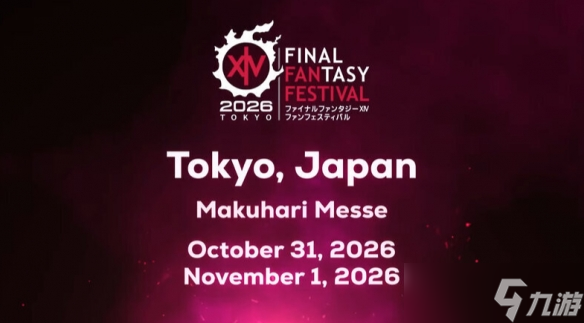 《最终幻想14》日本粉丝庆典将于 2026 年 10 月举行