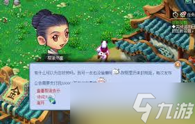 梦幻西游诗词大会怎么玩