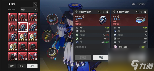 伊瑟装备系统介绍及核心玩法说明