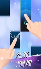 钢琴块2为何没有声音