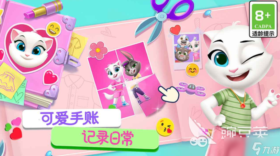 汤姆猫总动员2好玩吗 汤姆猫总动员2评测