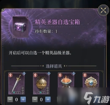 不朽箴言pvp怎么玩 不朽箴言pvp阵容推荐