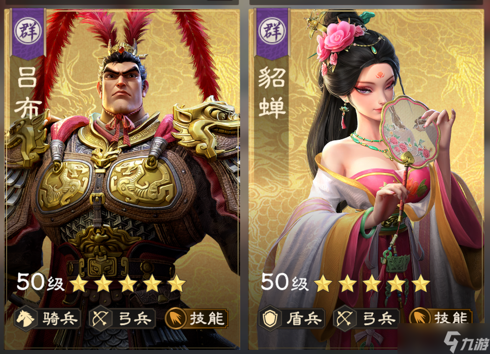 偃武貂蝉介绍 偃武貂蝉技能一览