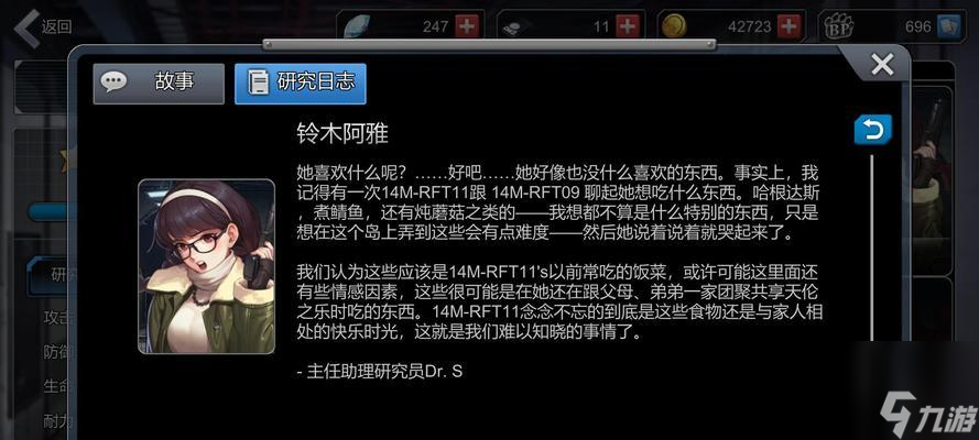 《黑色幸存者雪》开局出装及玩法详解（雪山求生）