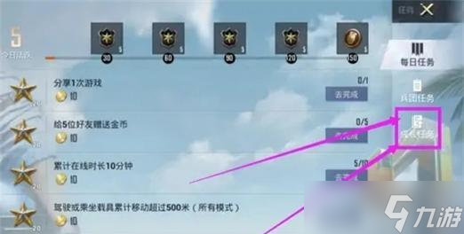 如何获取《王牌战士》改名卡（详解游戏内外获得改名卡的攻略）