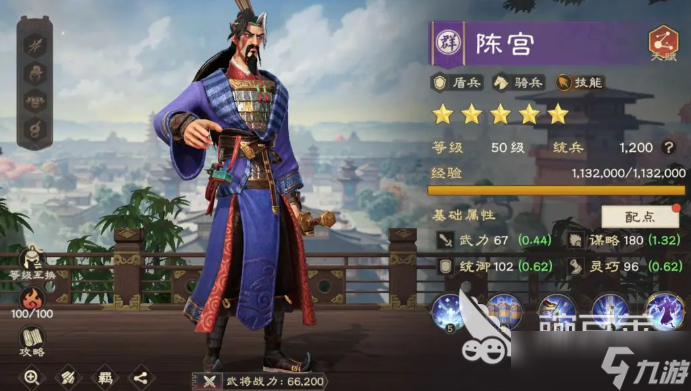 偃武群雄阵营武将有哪些 偃武手游群雄武将分享