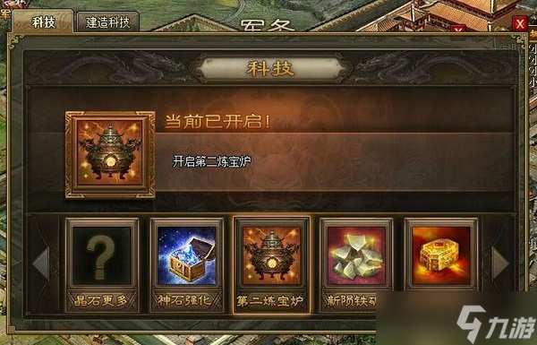 怎样提高攻城掠地134吴彦的胜率