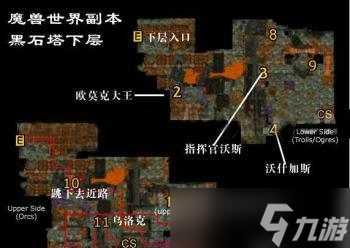 《我叫MT》黑石塔上层副本全攻略 尽揽全局攻略