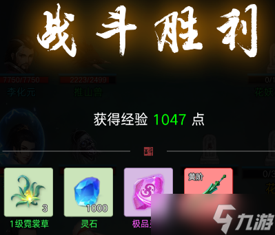 斗法修仙斗法修仙新手攻略