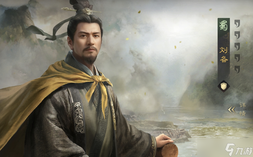 三国：谋定天下三国谋定天下：盘点S1赛季十大万金油武将，妇女真的顶了半边天！