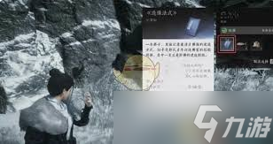 燕云十六聲中臥佛任務(wù)怎么做