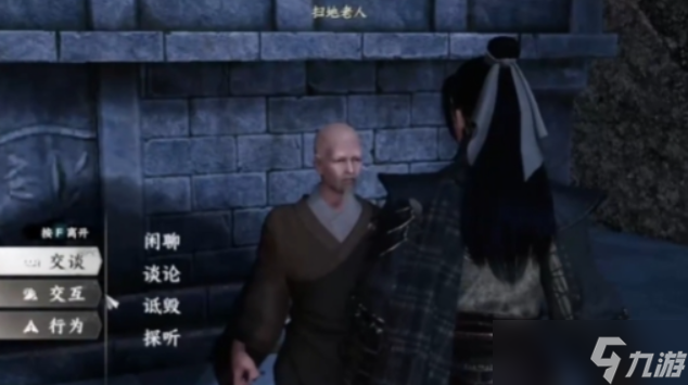 下一站江湖2辨矿怎么玩-下一站江湖2辨矿玩法介绍