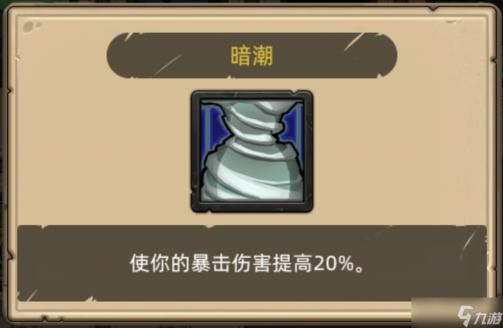 异世界勇者《异世界勇者》350版本开荒&毕业攻略——奶萨（挂机流）