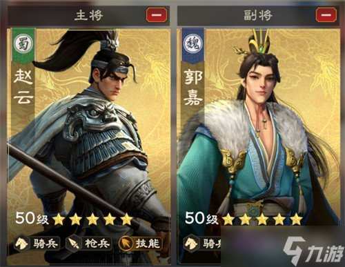 偃武赵云怎么配队 赵云配队攻略
