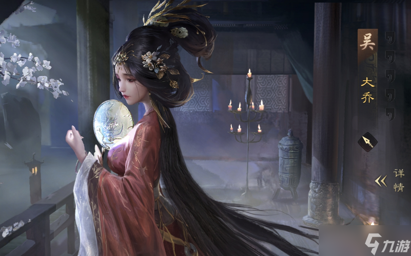 三国：谋定天下三国谋定天下：盘点S1赛季十大万金油武将，妇女真的顶了半边天！