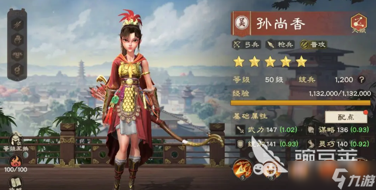 偃武吴国阵营武将有哪些 偃武手游吴国阵营武将分享