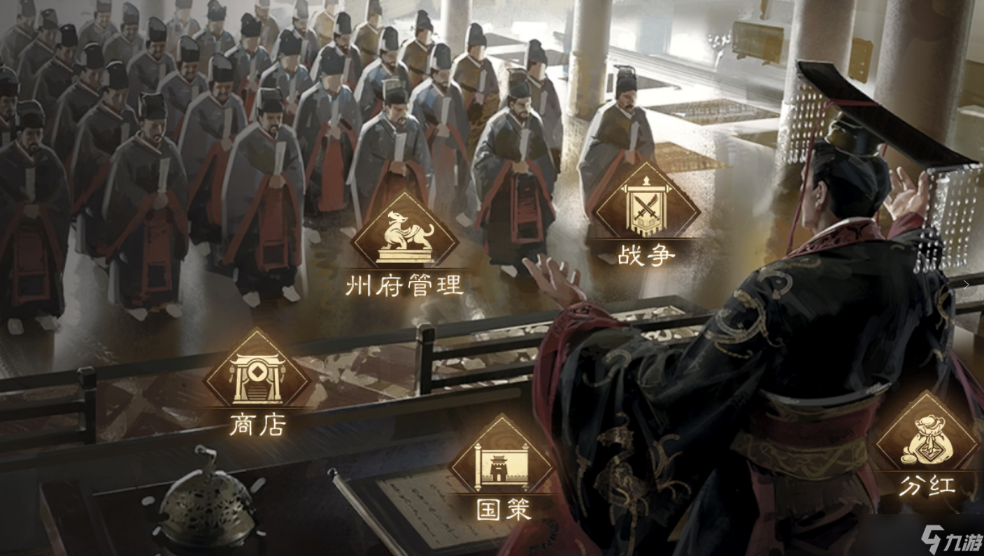 三国：谋定天下三国谋定天下：S4的全新环形沙盘设计精妙，策划是想打破人造边界