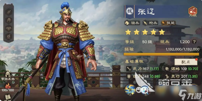 偃武魏国阵营武将有哪些 偃武手游魏国阵营武将一览