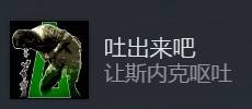 《合金装备3重制版》难点成就达成攻略