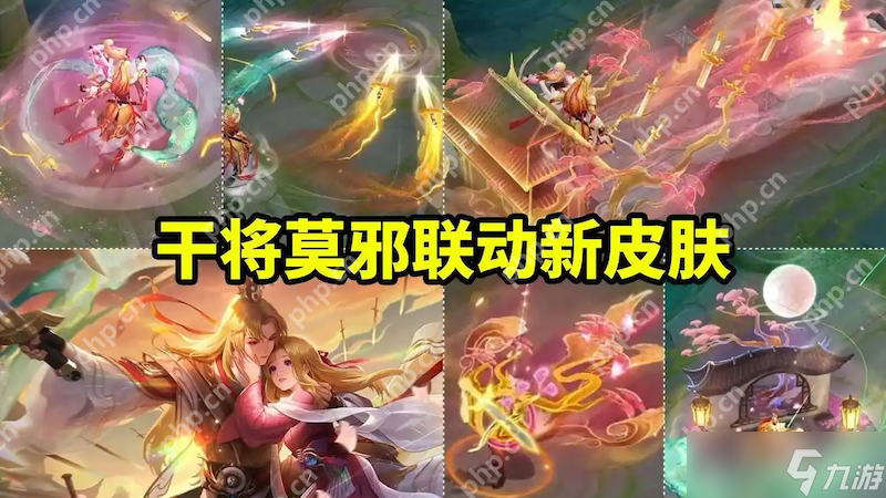 王者七夕发福利，公孙离狐妖联动皮肤，只需88碎片兑换
