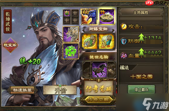 勋章精通 战斗力深度强化的终极指南