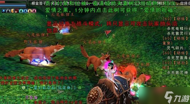 寻仙游戏无法打字怎么办？内容无法使用如何修复？