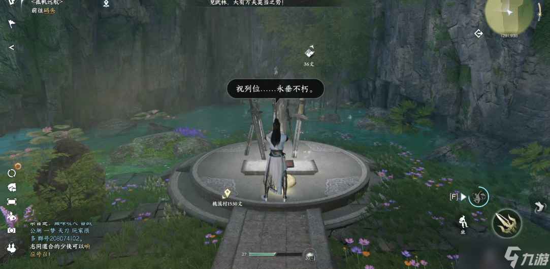 逆水寒手游团本搭配攻略有哪些