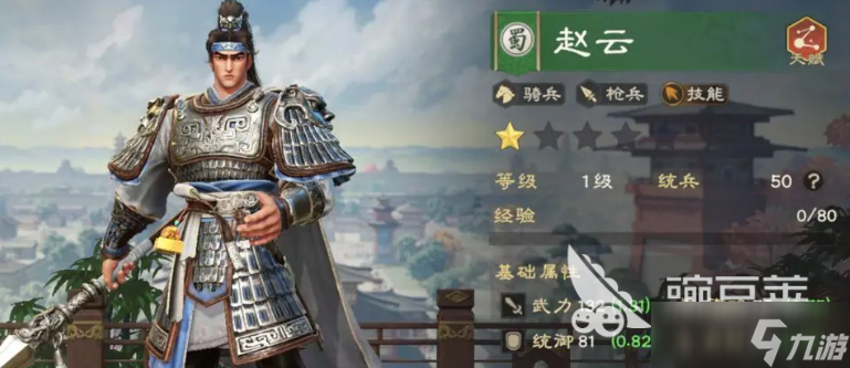 偃武预抽卡攻略 偃武预抽卡抽谁好
