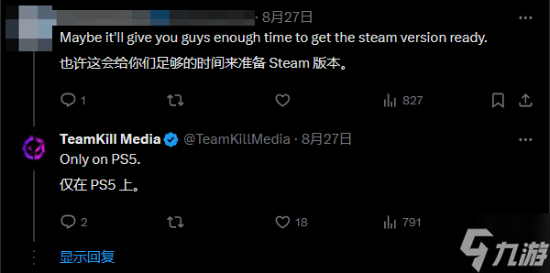 PS5新游《Code Violet》撞车《黑色行动7》宣布跳票 曾自称《恐龙危机》精神续作