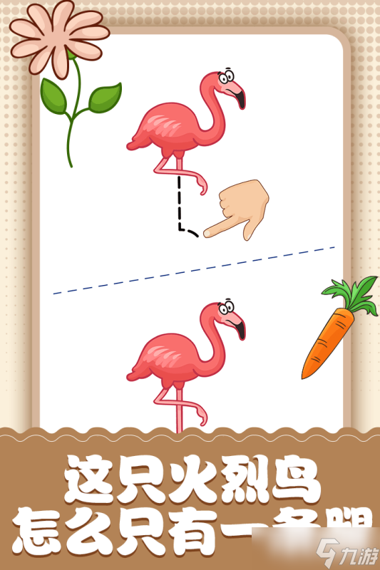 《腦洞小畫家》新手攻略 最高效的搬磚攻略 