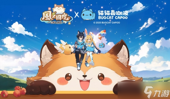 PC MMORPG《风之国度 Online》「龙刃」情报公开