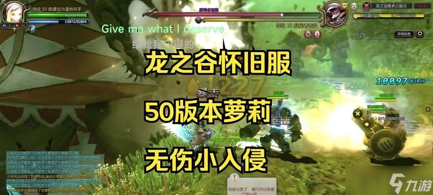 龙之谷苦难之路通关技巧是什么？