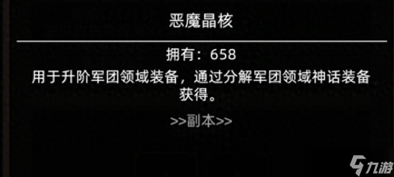 异世界勇者《异世界勇者》350版本新增戒指和项链盘点 金/紫项链戒指盘点