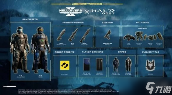 《绝地潜兵2》xbox上线时间介绍