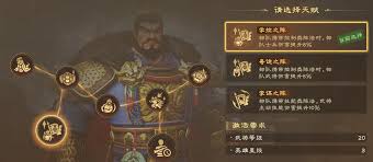 偃武阵法如何获取