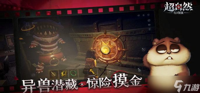 超自然行动组怪物哪个厉害-怪物强度排行介绍