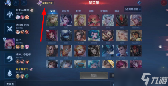 王者荣耀五五朋友节白嫖皮肤攻略：参与活动，轻松拿奖