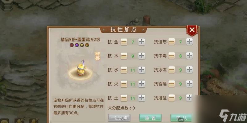 噬骨虎蛟打法是什么 問道手游中怎么應(yīng)對
