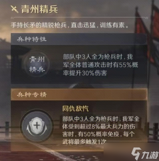 三国：谋定天下【三谋必看】萌新不白来，旧配队有新活力，典韦又回来了~