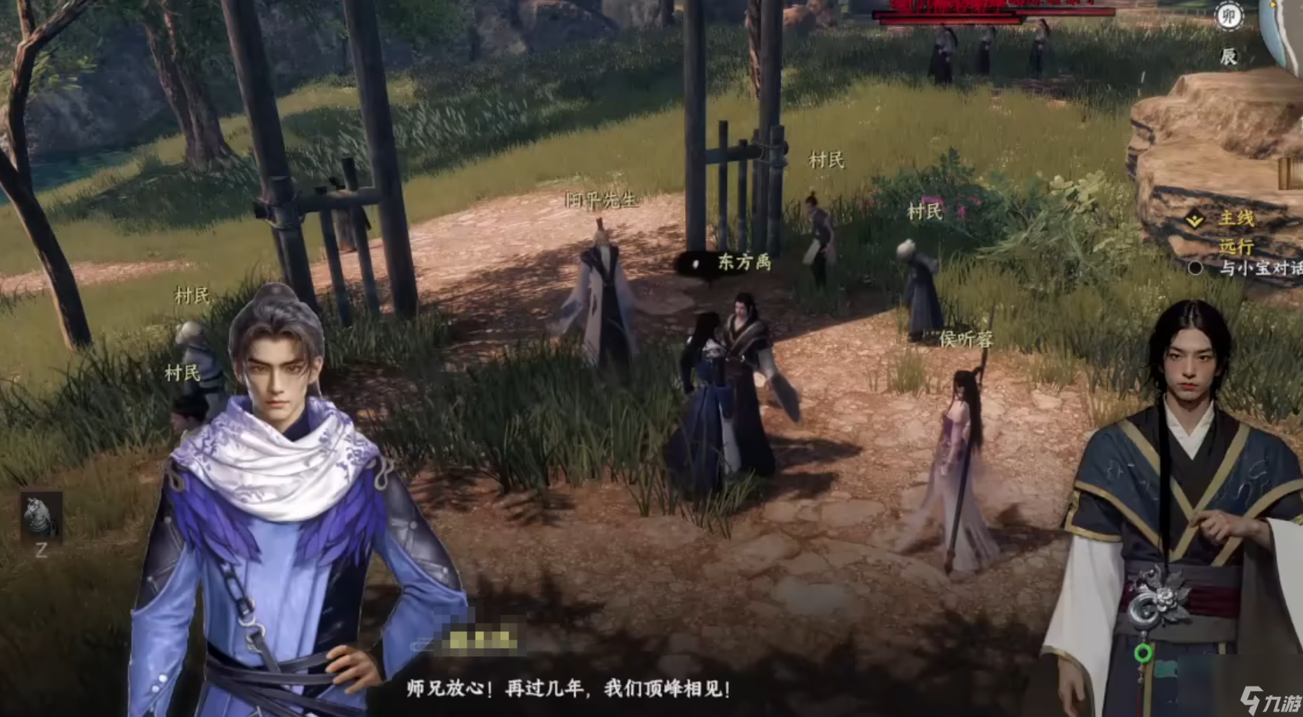 《下一站江湖2》司清寒介绍